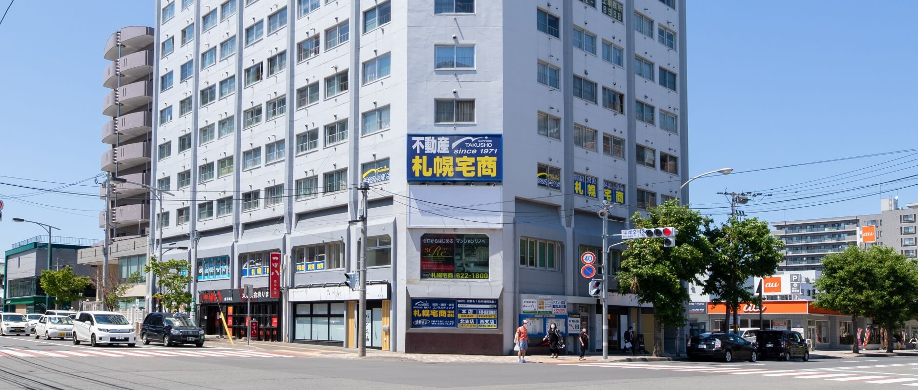 mv